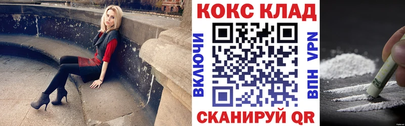 Где продают наркотики Нижнекамск СК  ГАШИШ  МАРИХУАНА 