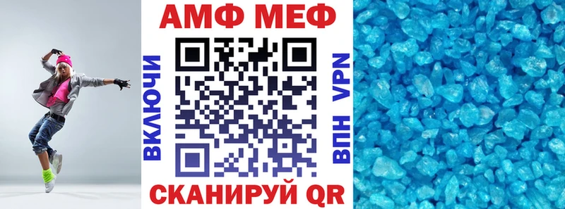 где купить наркоту гидра tor Amphetamine Розовый Нижнекамск