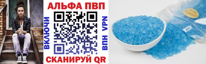 цена   Нижнекамск  Alfa_PVP СК 