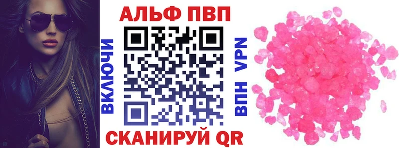APVP крисы CK Нижнекамск