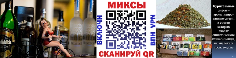 БУТИРАТ бутик  магазин продажи наркотиков  Нижнекамск 
