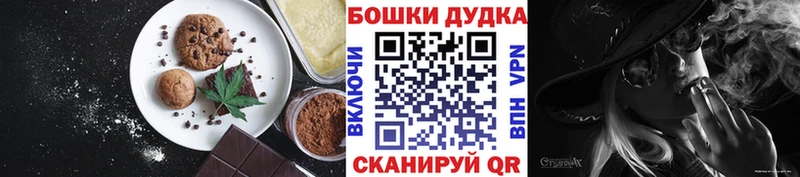 Canna-Cookies конопля  Нижнекамск 
