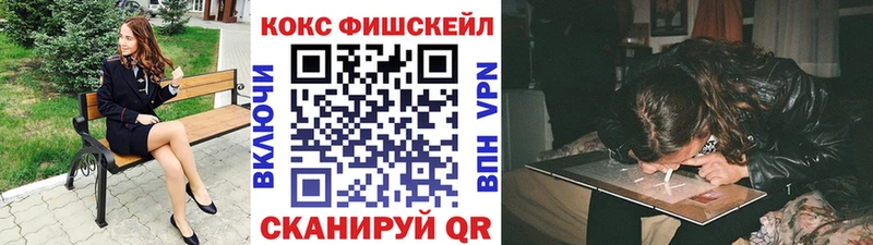 купить закладку  Нижнекамск  Кокаин 97% 