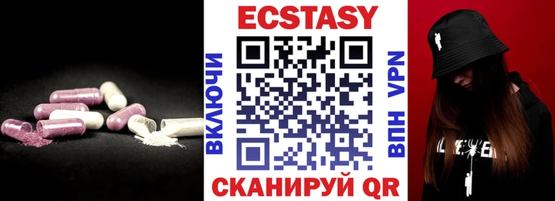 ЭКСТАЗИ mix Нижнекамск
