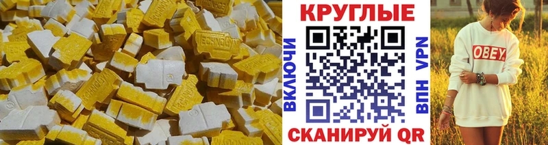 ЭКСТАЗИ бентли Нижнекамск