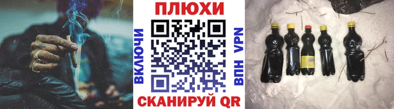 дарнет шоп  Нижнекамск  ГАШ гашик 