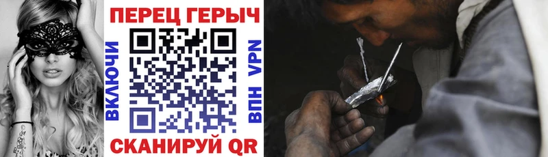 ГЕРОИН белый  закладка  Нижнекамск 