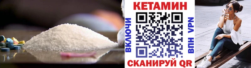 КЕТАМИН ketamine  Нижнекамск 