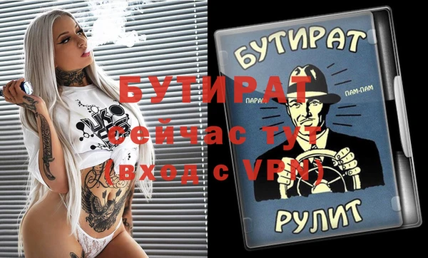 мефедрон VHQ Абаза