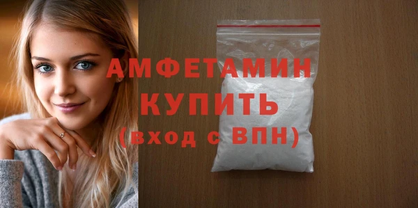 мет Абинск