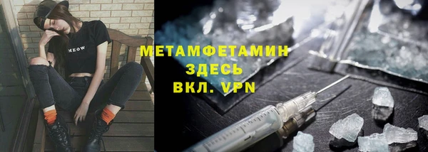 дистиллят марихуана Абдулино