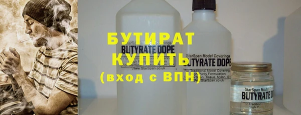 дистиллят марихуана Абдулино