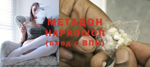 мефедрон VHQ Абаза