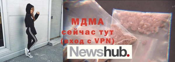 мет Абинск
