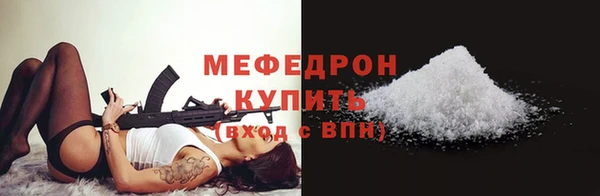 мефедрон VHQ Абаза