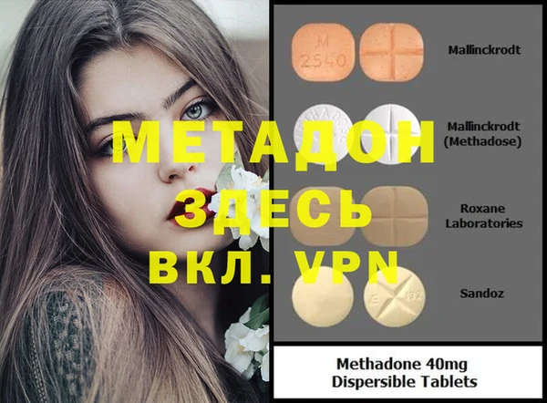 мет Абинск