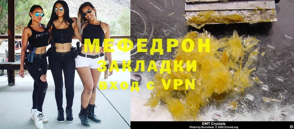 дистиллят марихуана Абдулино