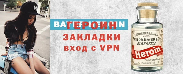 мет Абинск