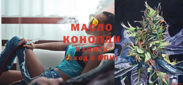 мет Абинск