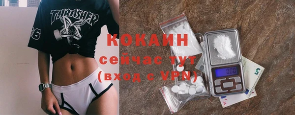 дистиллят марихуана Абдулино