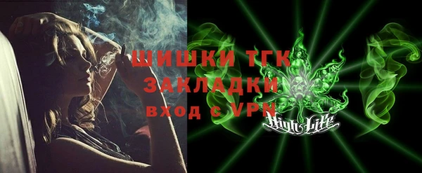 мет Абинск