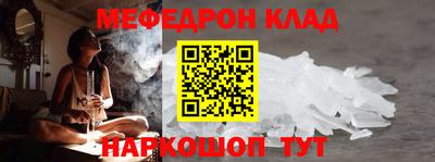 тгк Ирбит