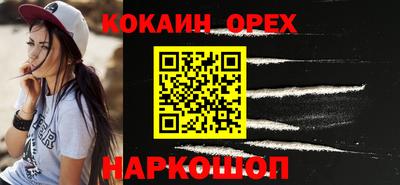 не бодяженный Ипатово