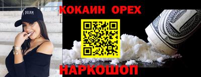 не бодяженный Ипатово