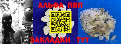 амф Изобильный