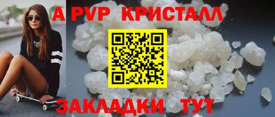 тгк Ирбит