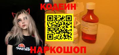 амф Изобильный