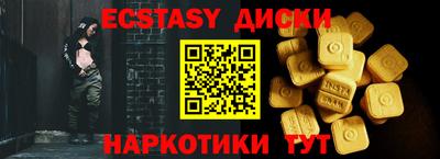 амф Изобильный