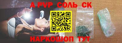 амф Изобильный