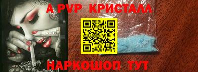 тгк Ирбит