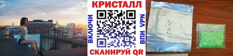купить   Нижнекамск  Первитин кристалл 