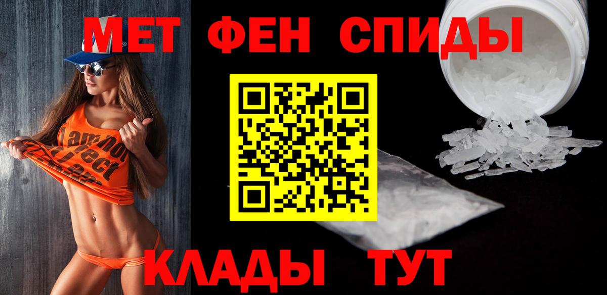МЕТАМФЕТАМИН Methamphetamine  МЕТАМФЕТАМИН Methamphetamine  Нижнекамск  Вход с VPN 