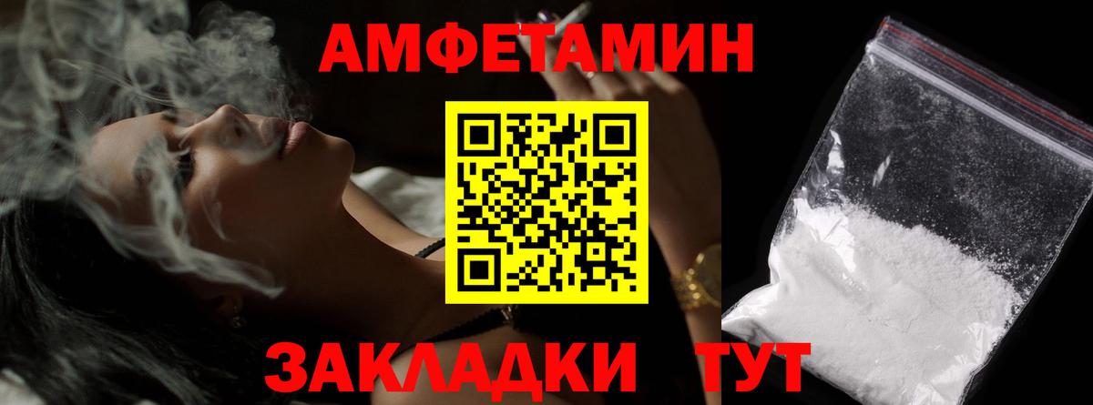 МЕТАМФЕТАМИН кристалл Нижнекамск