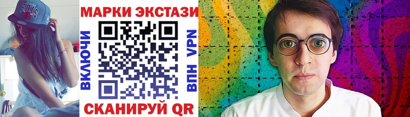 Марки 25I-NBOMe 1,8мг  Нижнекамск 