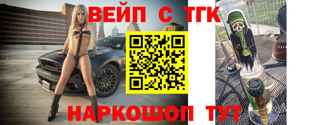 Нижнекамск  купить закладку  Вход с VPN  ТГК Wax 