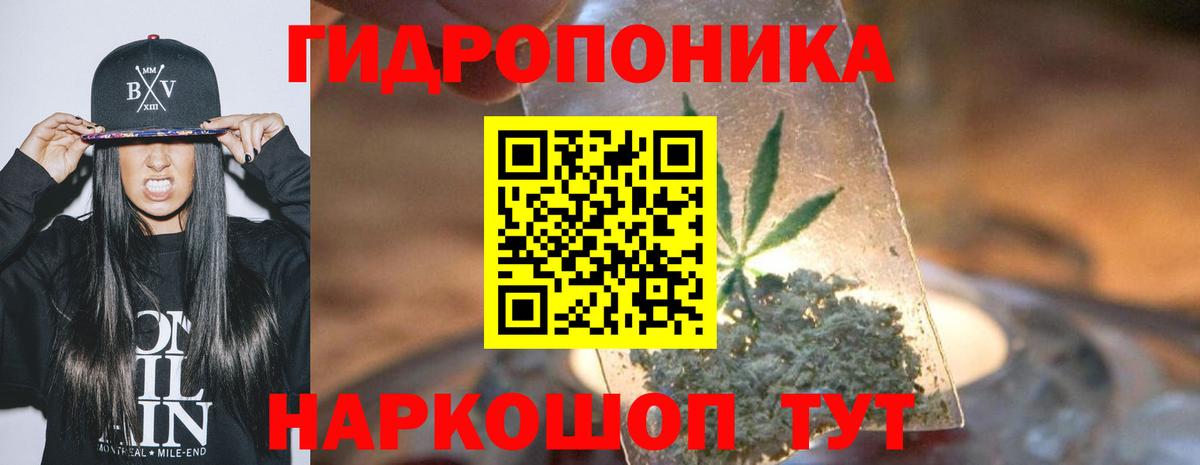 Каннабис марихуана Нижнекамск