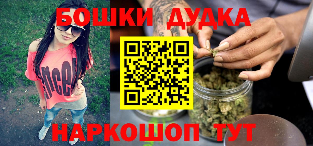 Каннабис VHQ  Шишки марихуана план  Вход с VPN  Конопля конопля  Нижнекамск  Шишки марихуана тримм 